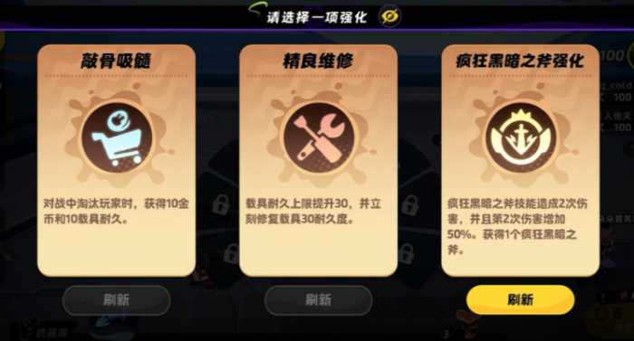 月相计划资源获取全攻略3