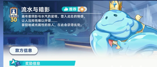 星塔旅人光系玩法全解析2