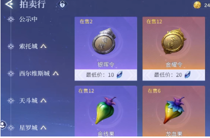 斗罗大陆诛邪传说唐门暗器获取攻略2