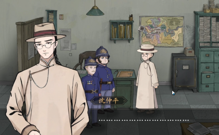 山河旅探隐藏章攻略4