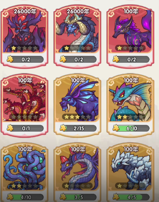 口袋斗罗大陆魂灵分类全解析3