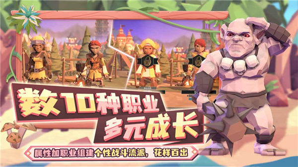 为了吾王单人最强职业推荐1