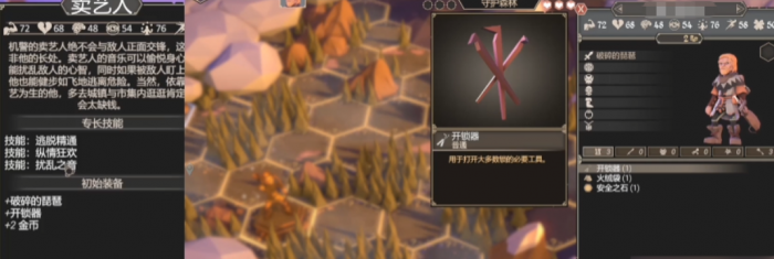 为了吾王单人最强职业推荐5