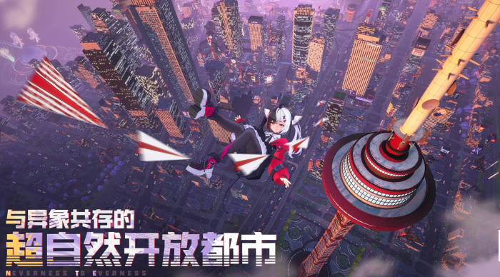 异环车辆怎么改装1