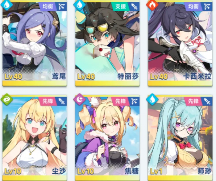 星塔旅人配置推荐3