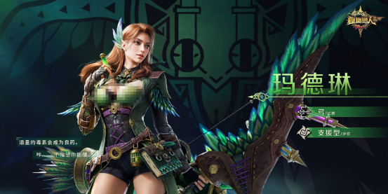 怪物猎人旅人冒险家怎么玩1