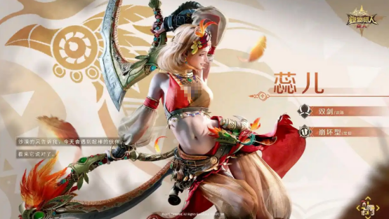 怪物猎人旅人双剑怎么样1