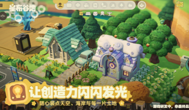 星布谷地首测时间预测2