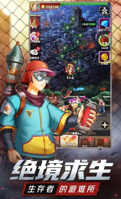 坍塌世界兑换码有哪些1