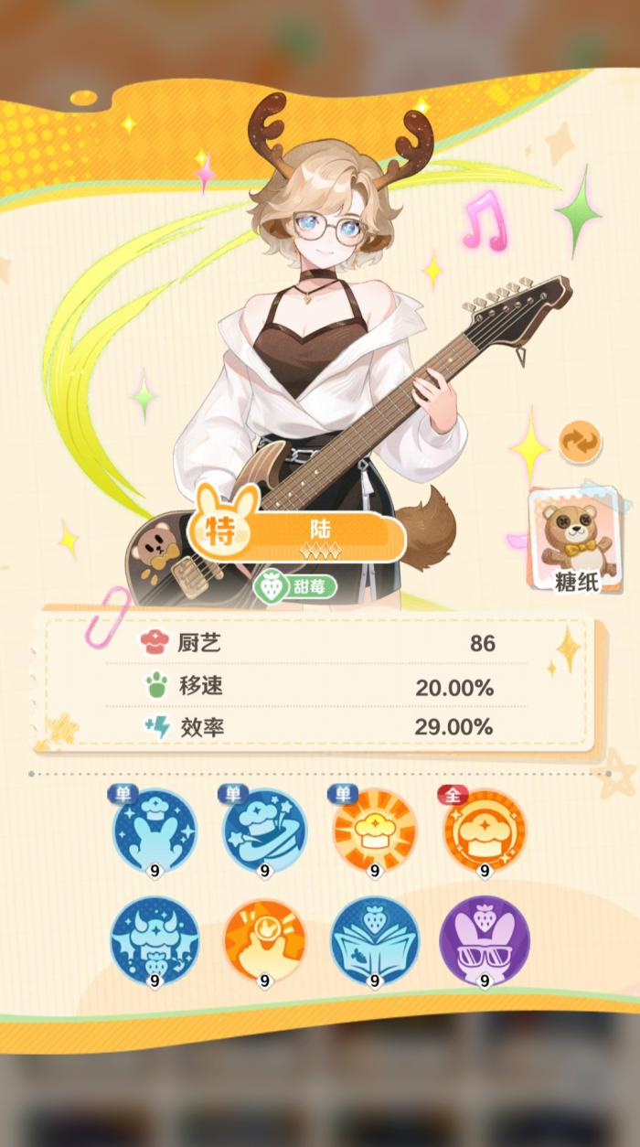 解忧小食光店员配置全攻略2