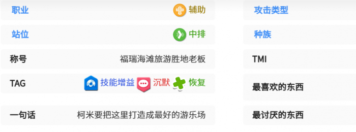 嘟嘟脸恶作剧科米1