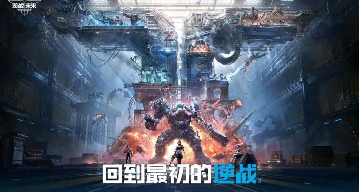 逆战未来值得买吗2