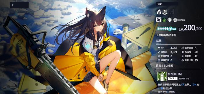 溯回青空希恩怎么样1