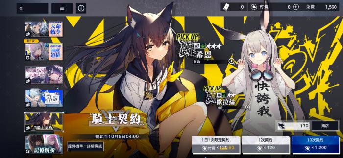 溯回青空希恩怎么样4