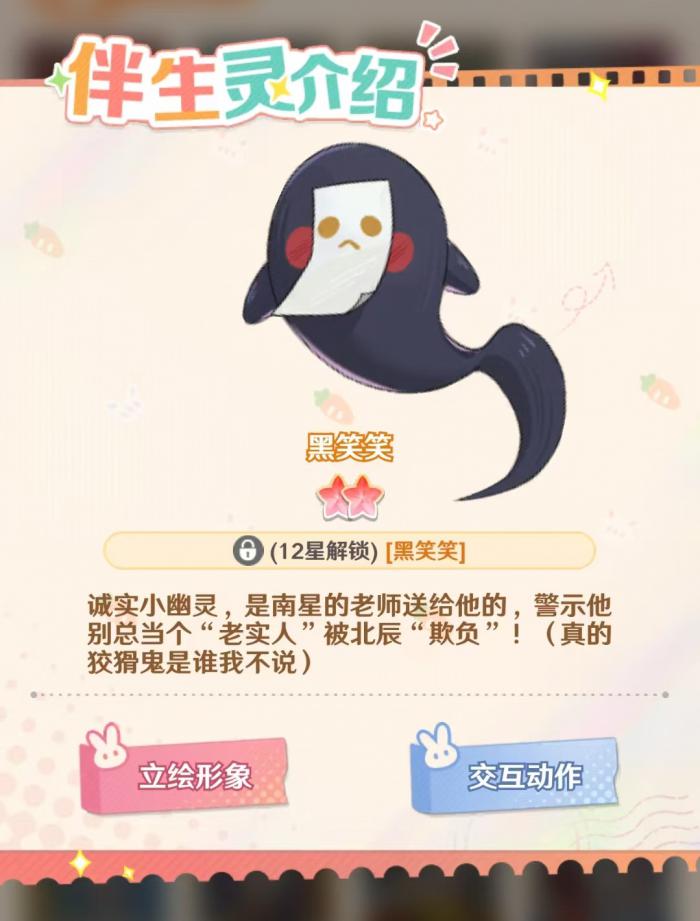 解忧小食光南星好用吗2