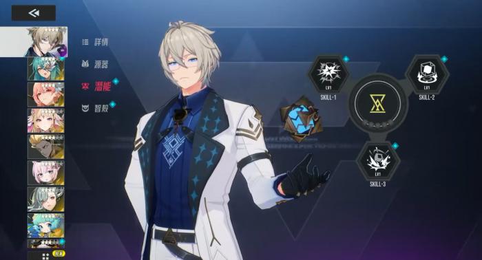 伊瑟马维尔好用吗2