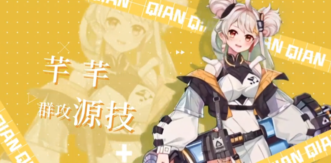 源序空间阵容推荐指南2