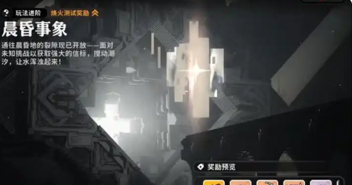 火环装备词条怎么刷3