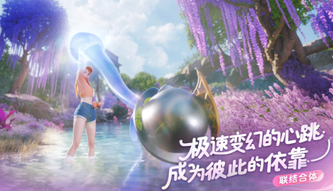 伊莫手游上线时间曝光3