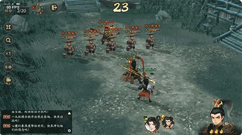 三国志异闻录快速升级攻略3