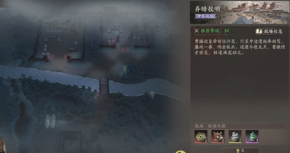 三国望神州战棋玩法指南2