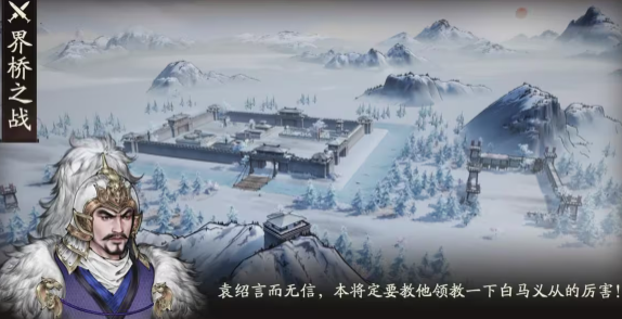 三国望神州刘备线上线了吗3