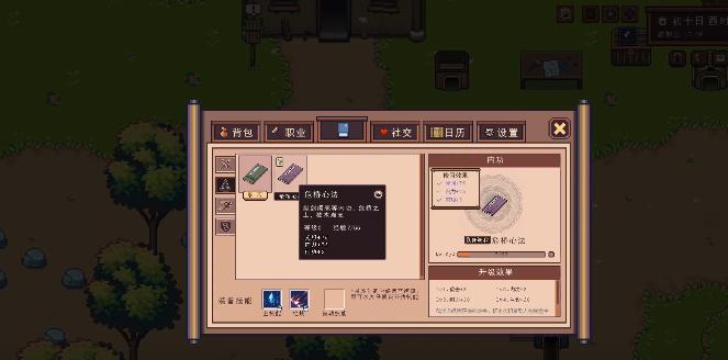 江城创业记灯谜答案揭秘2