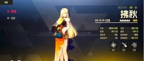 伊瑟拂秋怎么样2