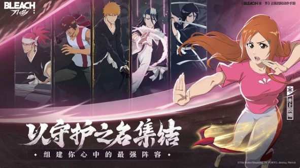 境界刀鸣虚化测试时间曝光4