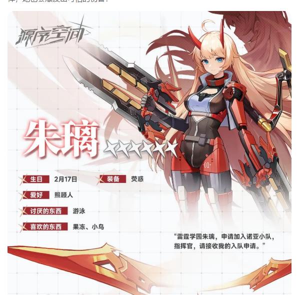 源序空间劳菲阵容搭配指南2