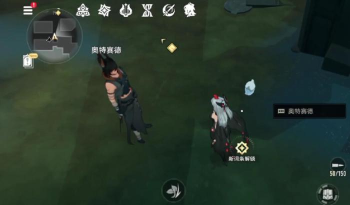 二重螺旋赏金猎人奥特赛德强度解析4