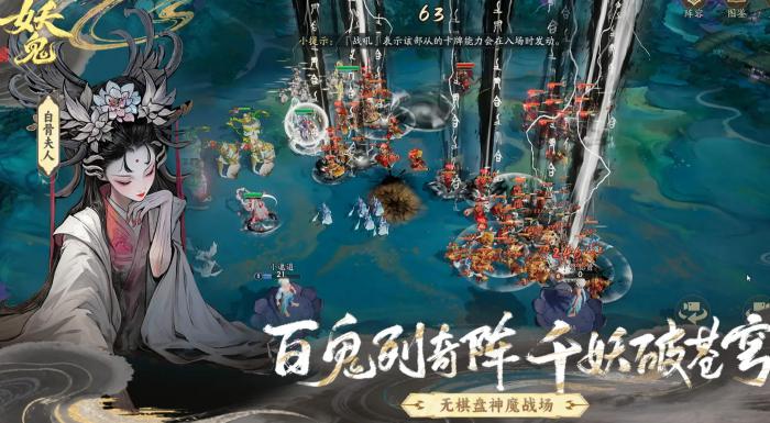 代号妖鬼核心卡怎么选1