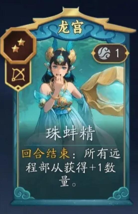 代号妖鬼核心卡怎么选4