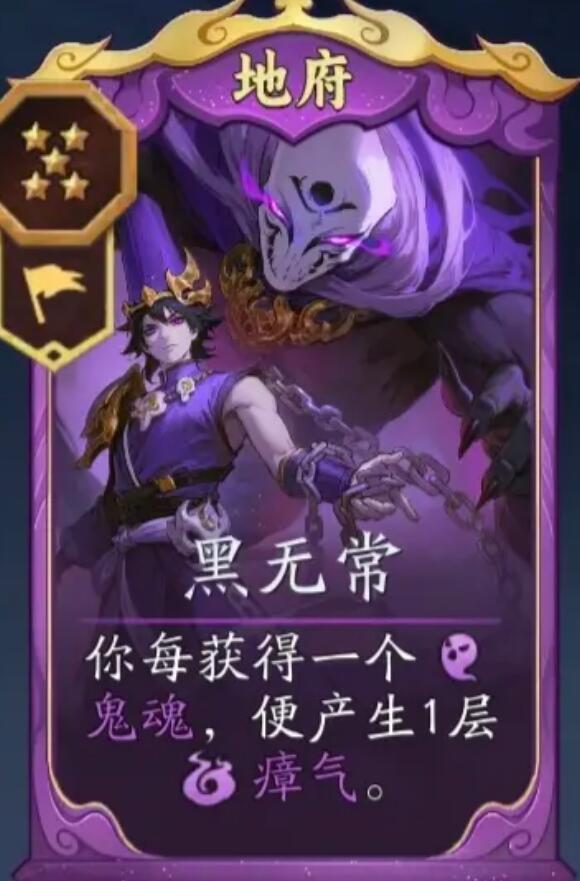 代号妖鬼核心卡怎么选5