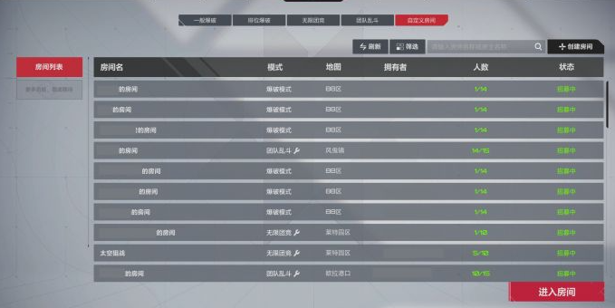 卡拉彼丘娱乐大厅怎么玩2