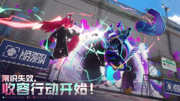 异环便利店怎么开1