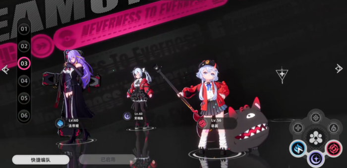 异环法帝娅是谁5