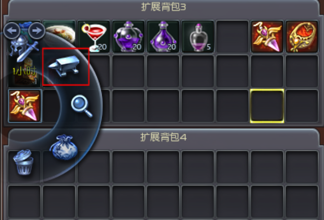 AION2装备获取全攻略4