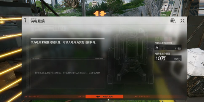 明日方舟终末地电力系统玩法详解1