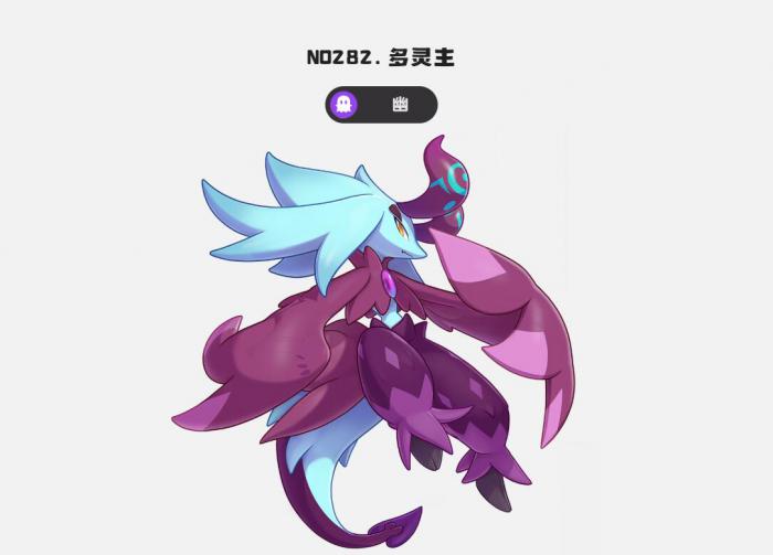 洛克王国世界多灵主怎么玩3