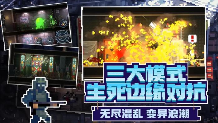 火环战斗玩法详解4