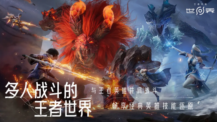 王者荣耀世界英雄获取方法全解析1