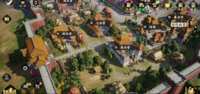 三国群英传策定九州4