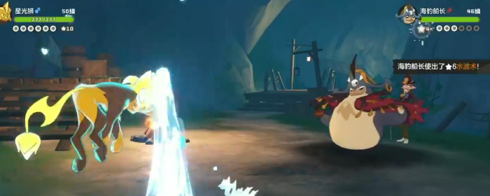 洛克王国世界商人弗达怎么打3