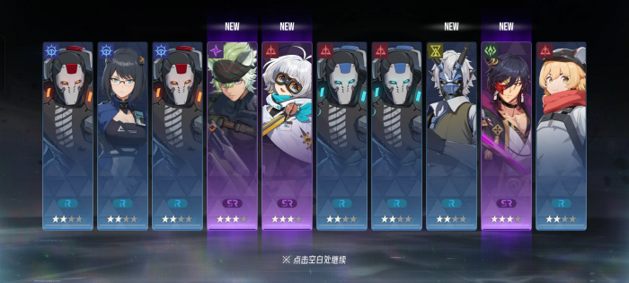 伊瑟卡池抽取攻略4