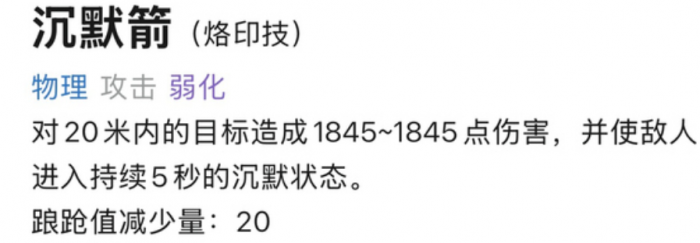 永恒之塔2弓星好用吗5