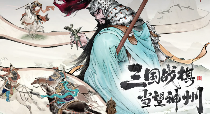 三国望神州曹操开局攻略1