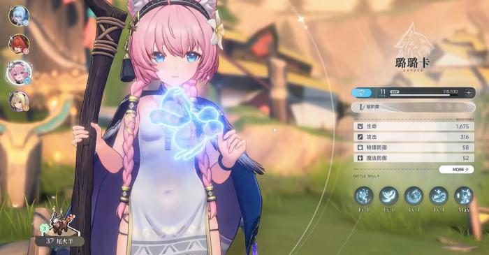 蓝色星原旅谣全角色图鉴7