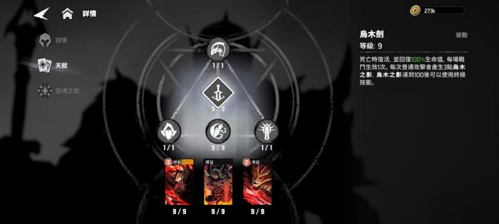 漫威秘法狂潮黑骑士好玩吗2