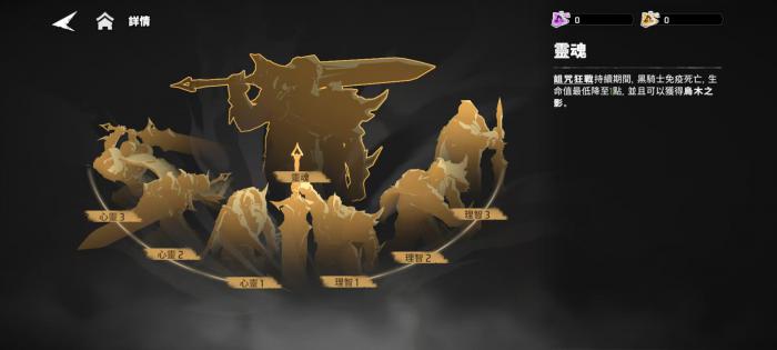 漫威秘法狂潮黑骑士好玩吗4